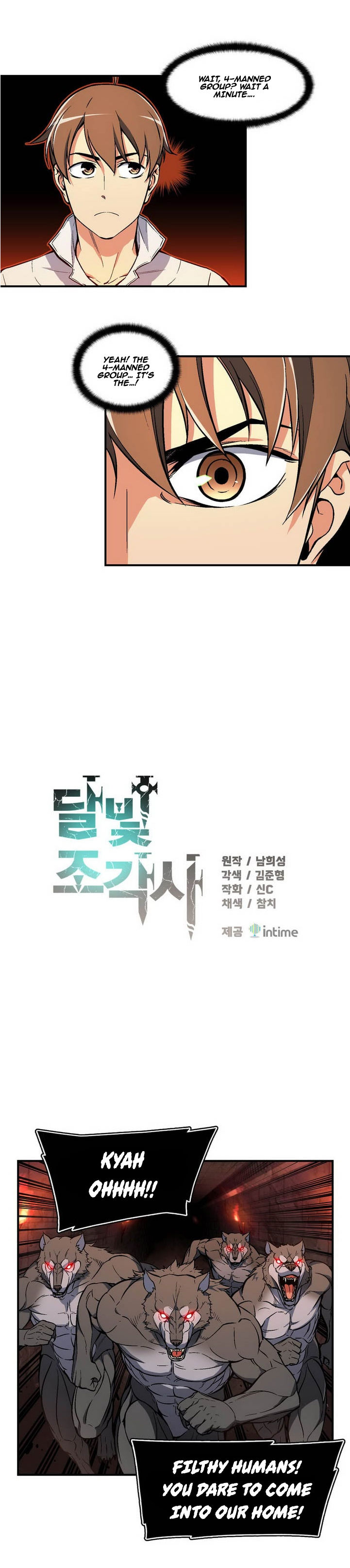 The Legendary Moonlight Sculptor chapter 66 page 4