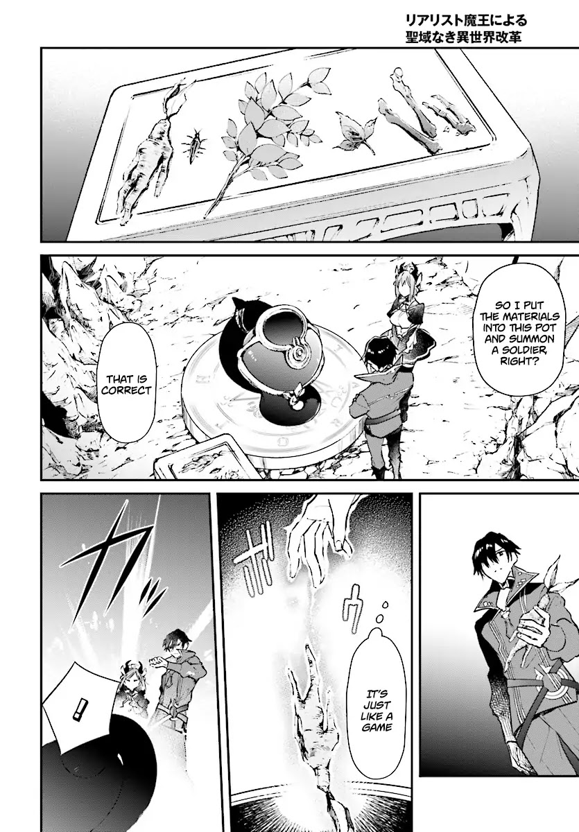 The Legendary Rebuilding of a World by a Realist Demon King chapter 1 page 15