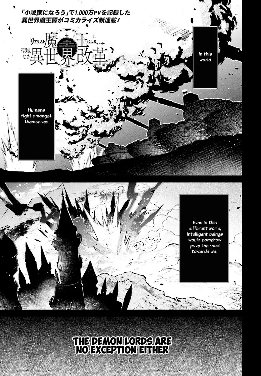 The Legendary Rebuilding of a World by a Realist Demon King chapter 1 page 2