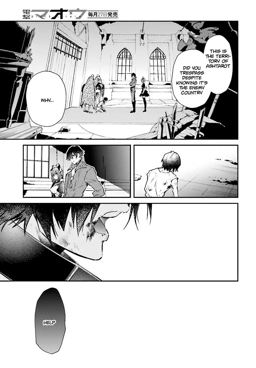 The Legendary Rebuilding of a World by a Realist Demon King chapter 1 page 30