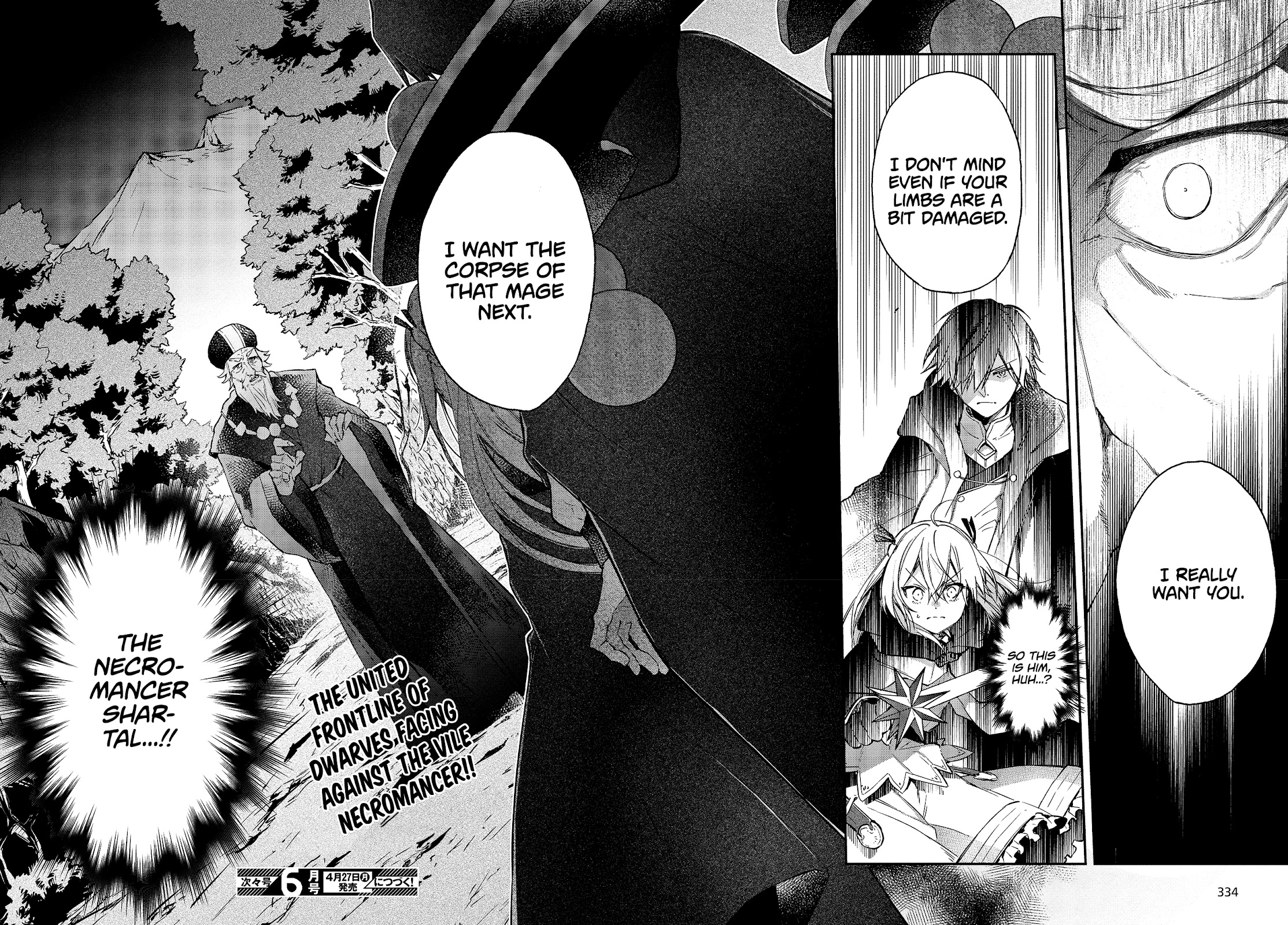 The Legendary Rebuilding of a World by a Realist Demon King chapter 13 page 30