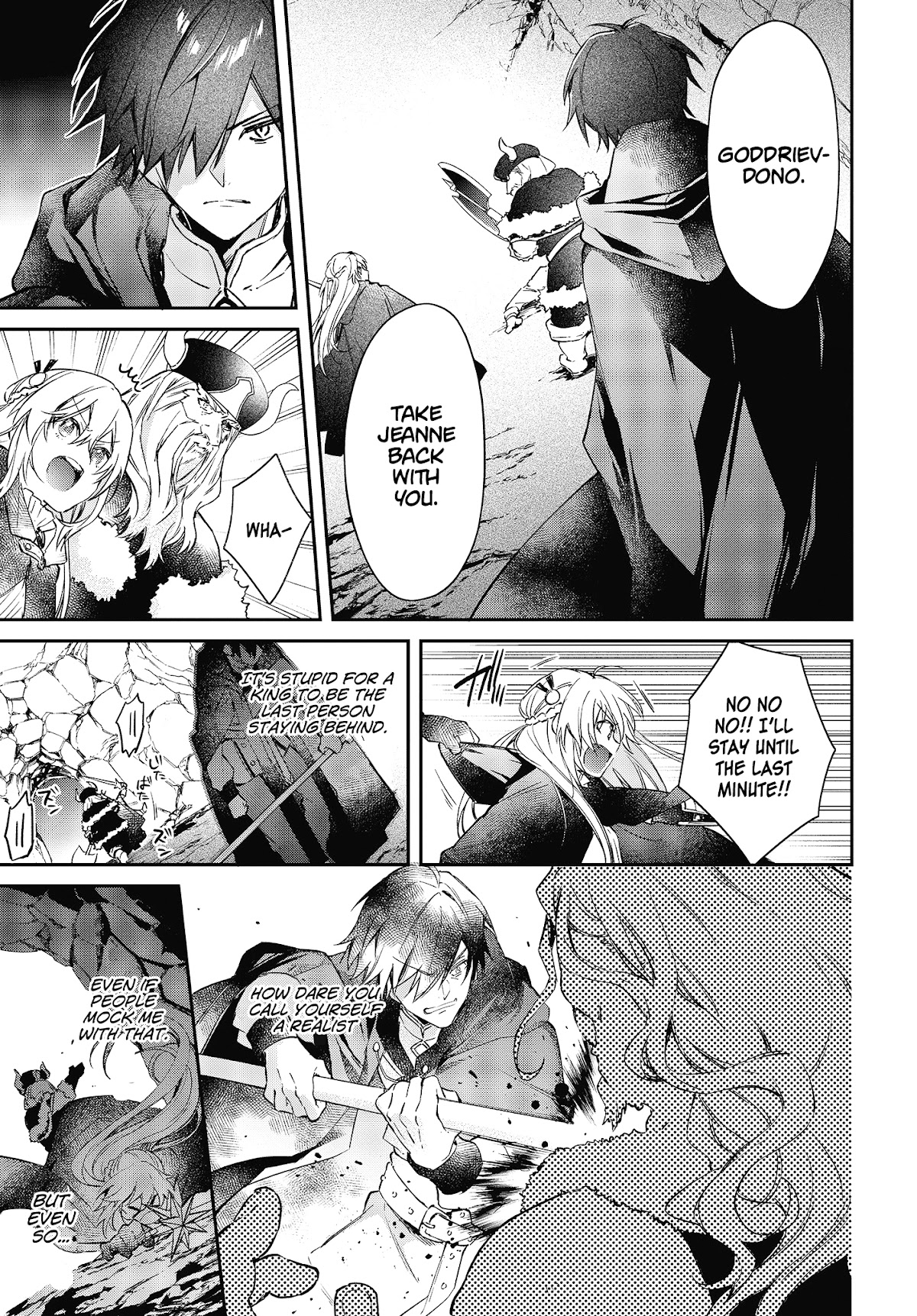 The Legendary Rebuilding of a World by a Realist Demon King chapter 14 page 21