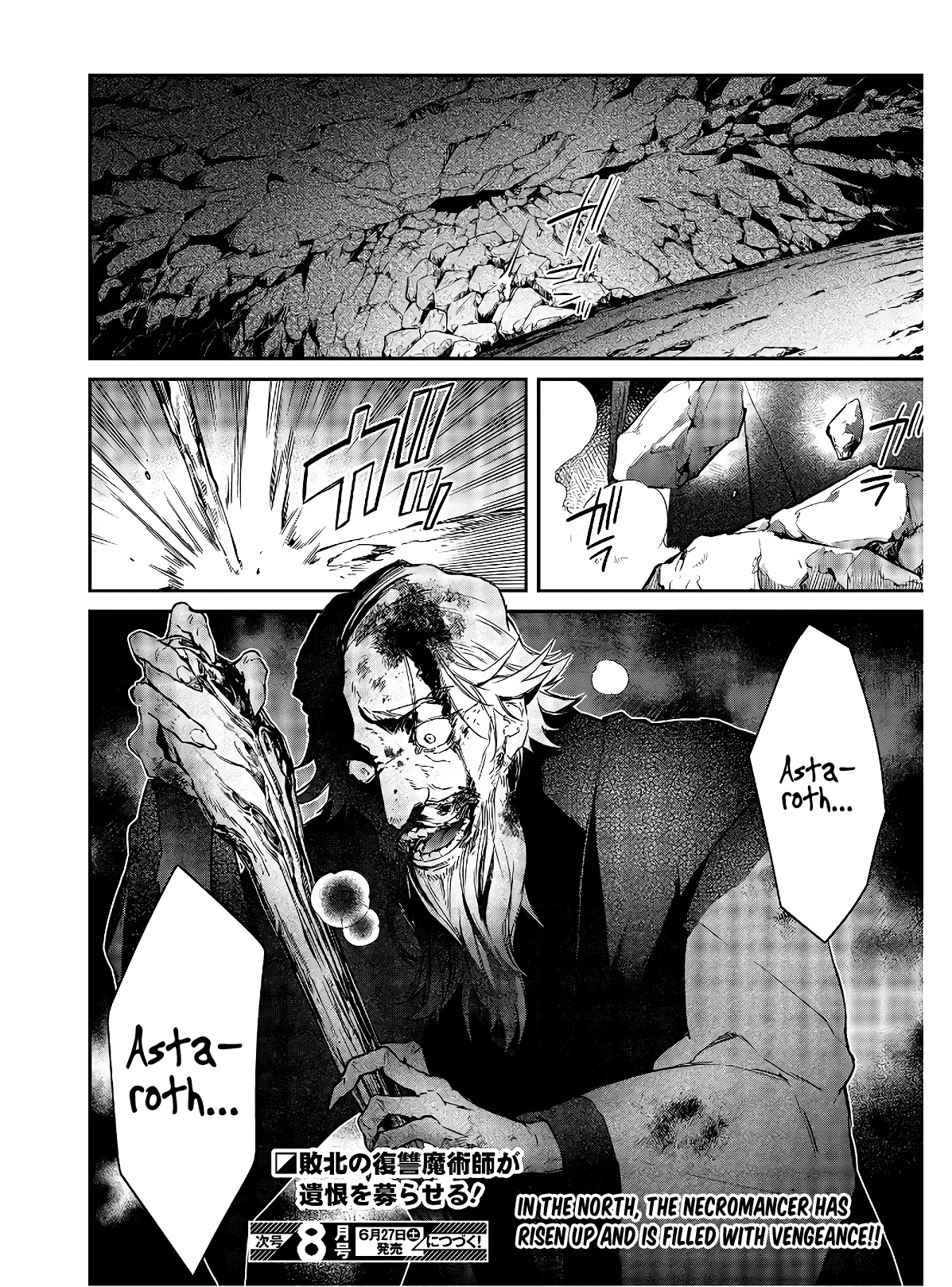 The Legendary Rebuilding of a World by a Realist Demon King chapter 15 page 31