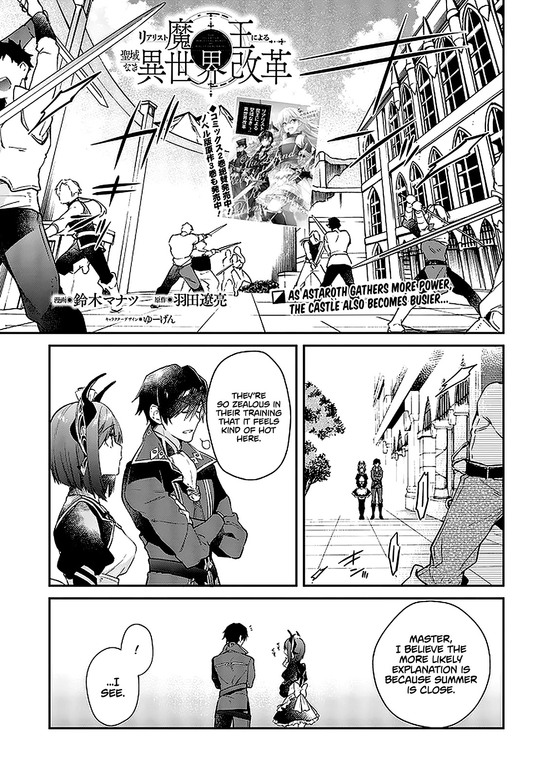 The Legendary Rebuilding of a World by a Realist Demon King chapter 16 page 2