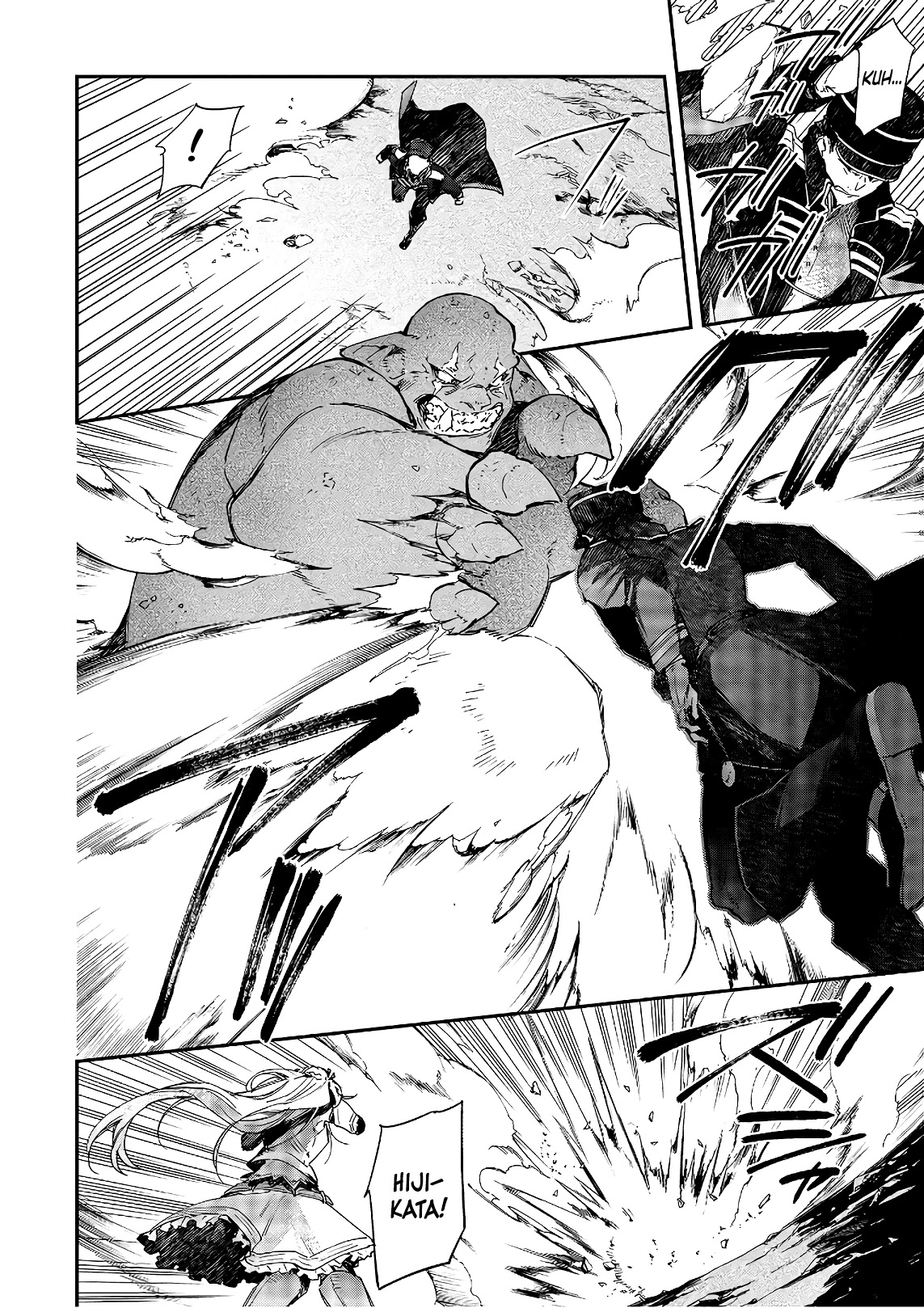 The Legendary Rebuilding of a World by a Realist Demon King chapter 17 page 3