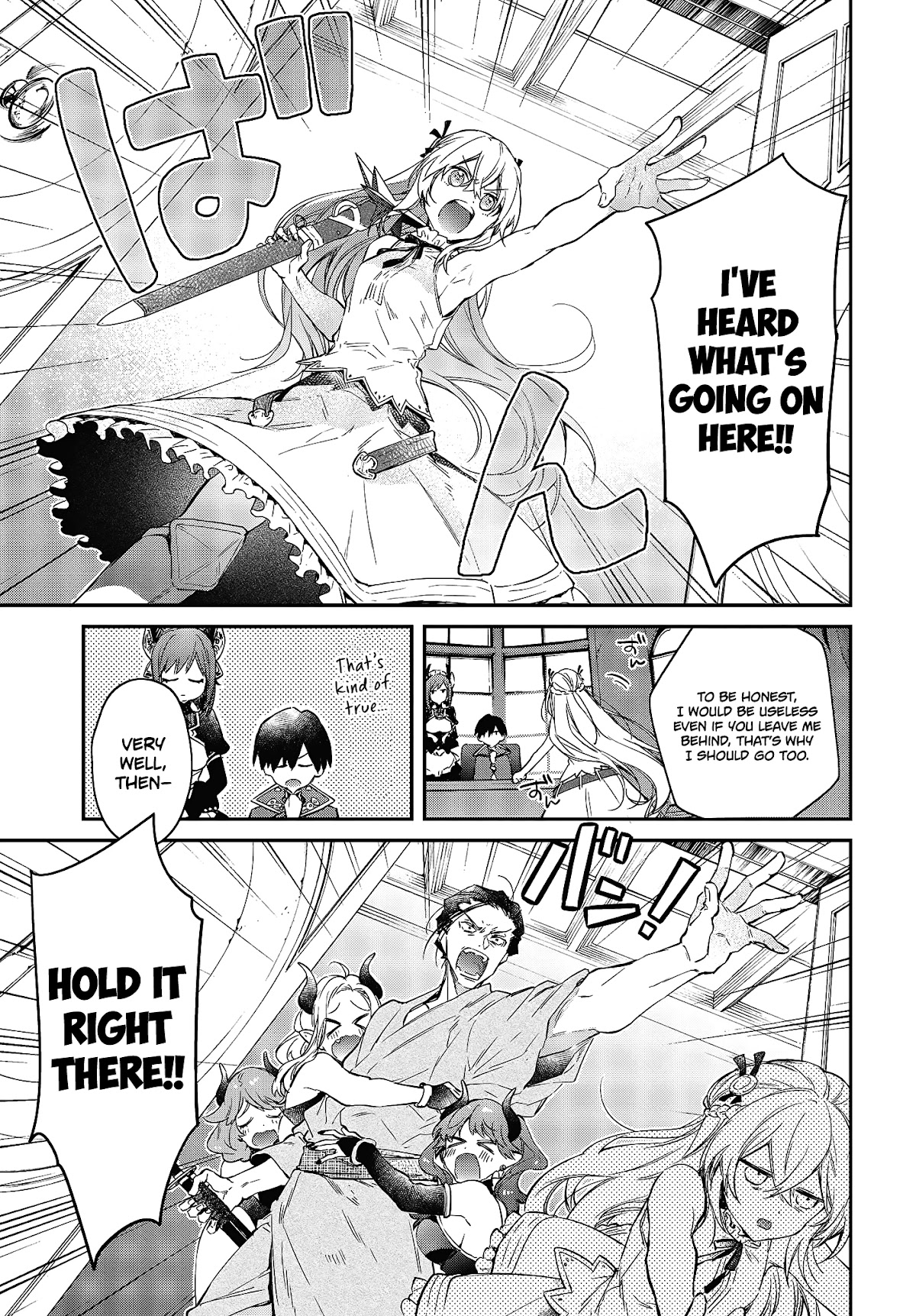 The Legendary Rebuilding of a World by a Realist Demon King chapter 21 page 22