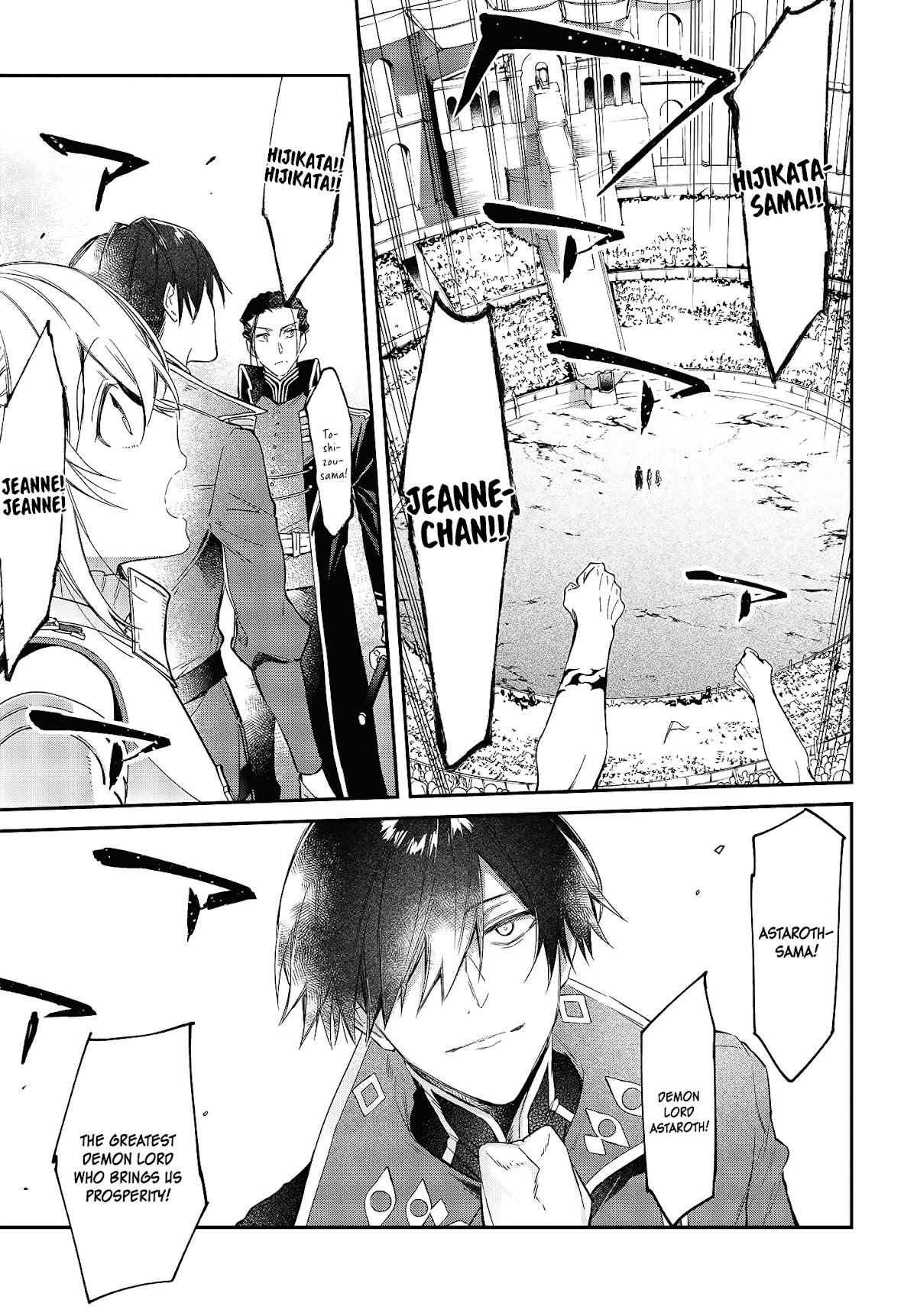 The Legendary Rebuilding of a World by a Realist Demon King chapter 22 page 24