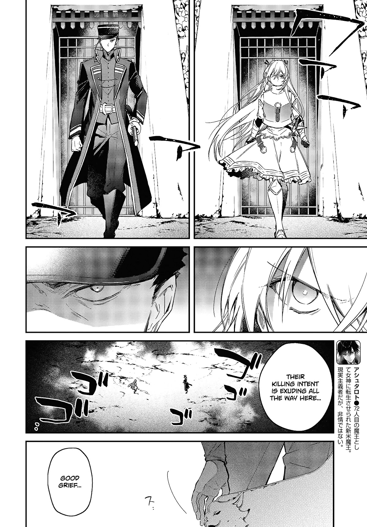 The Legendary Rebuilding of a World by a Realist Demon King chapter 22 page 5