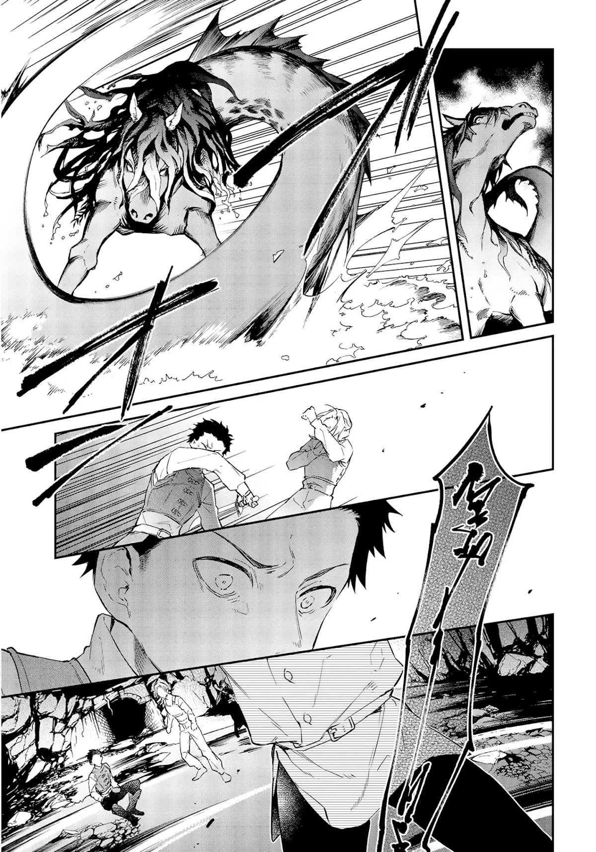 The Legendary Rebuilding of a World by a Realist Demon King chapter 26 page 4