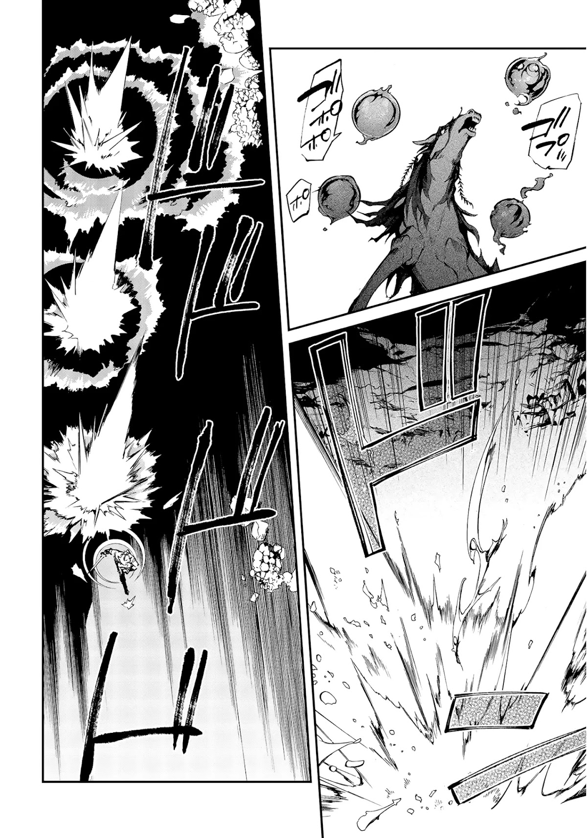 The Legendary Rebuilding of a World by a Realist Demon King chapter 26 page 7