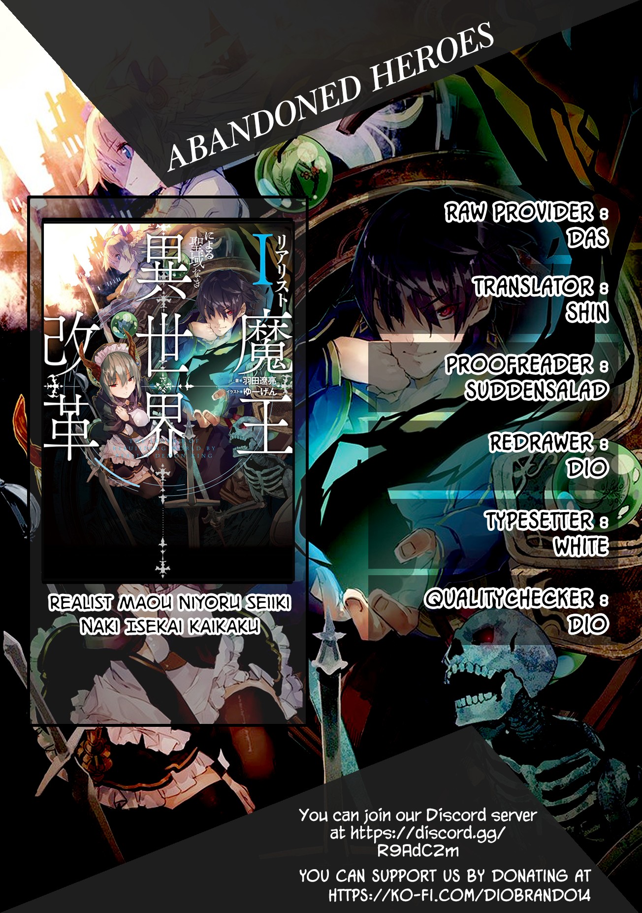 The Legendary Rebuilding of a World by a Realist Demon King chapter 3 page 1