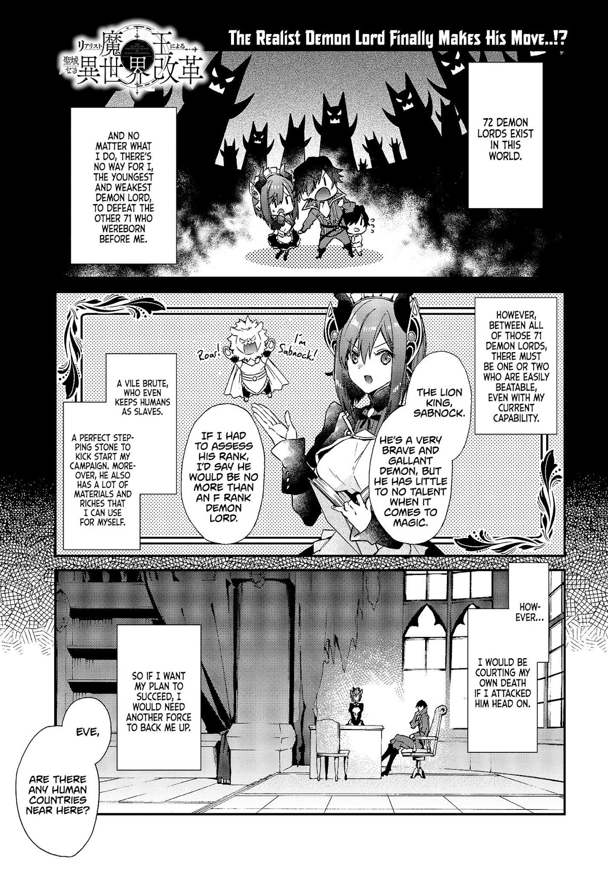 The Legendary Rebuilding of a World by a Realist Demon King chapter 3 page 2