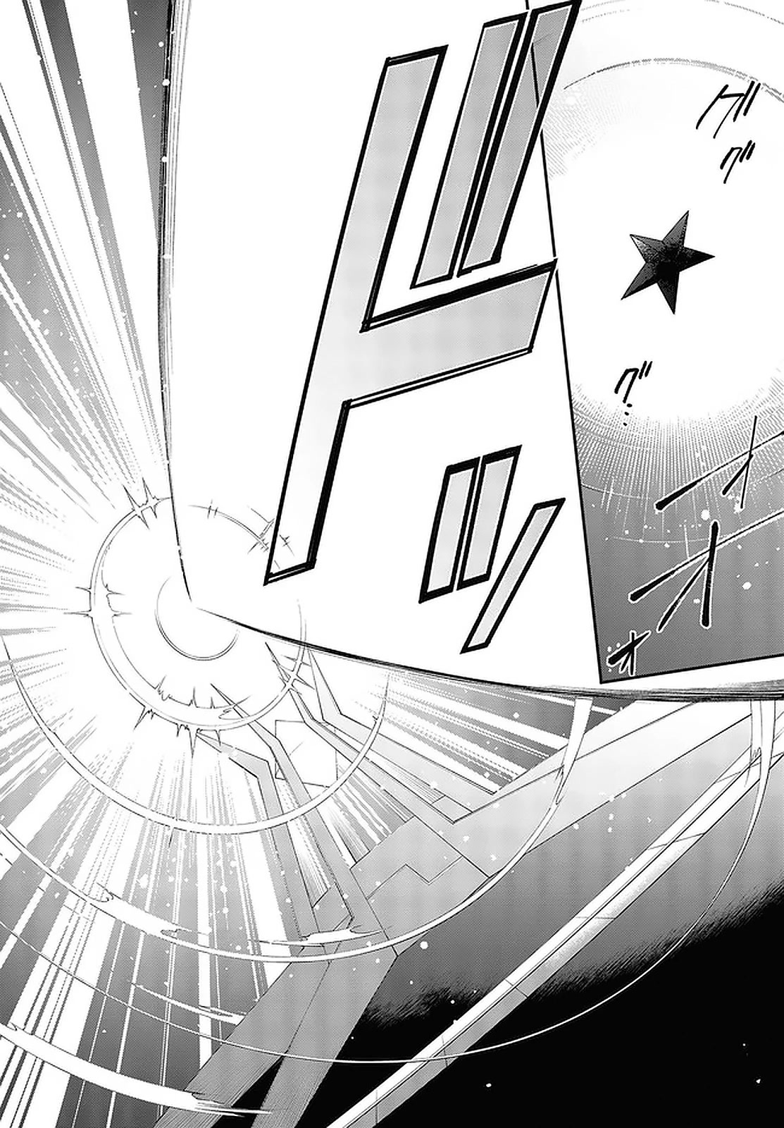 The Legendary Rebuilding of a World by a Realist Demon King chapter 32 page 11