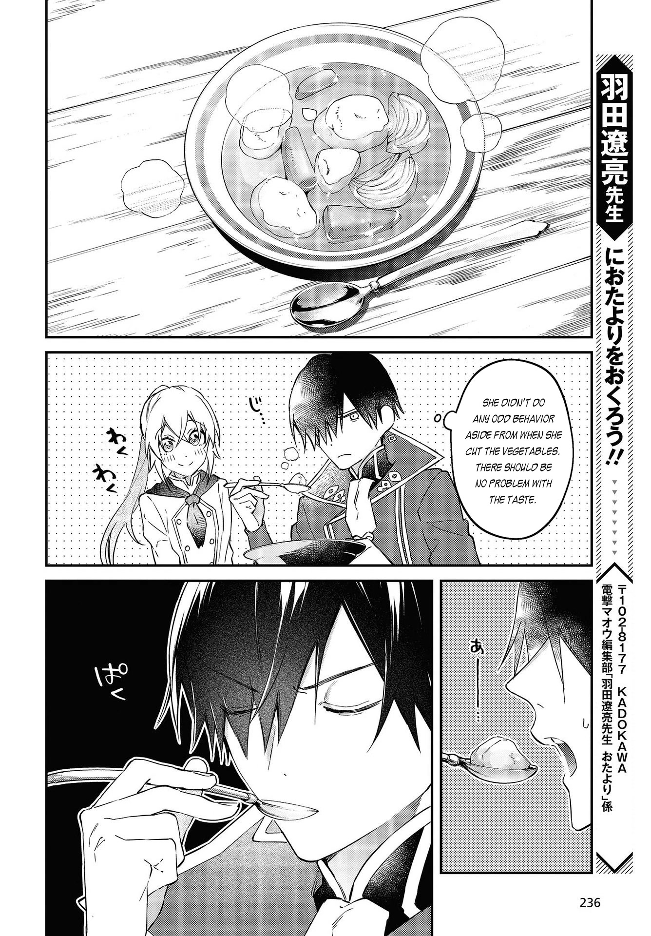 The Legendary Rebuilding of a World by a Realist Demon King chapter 33 page 25