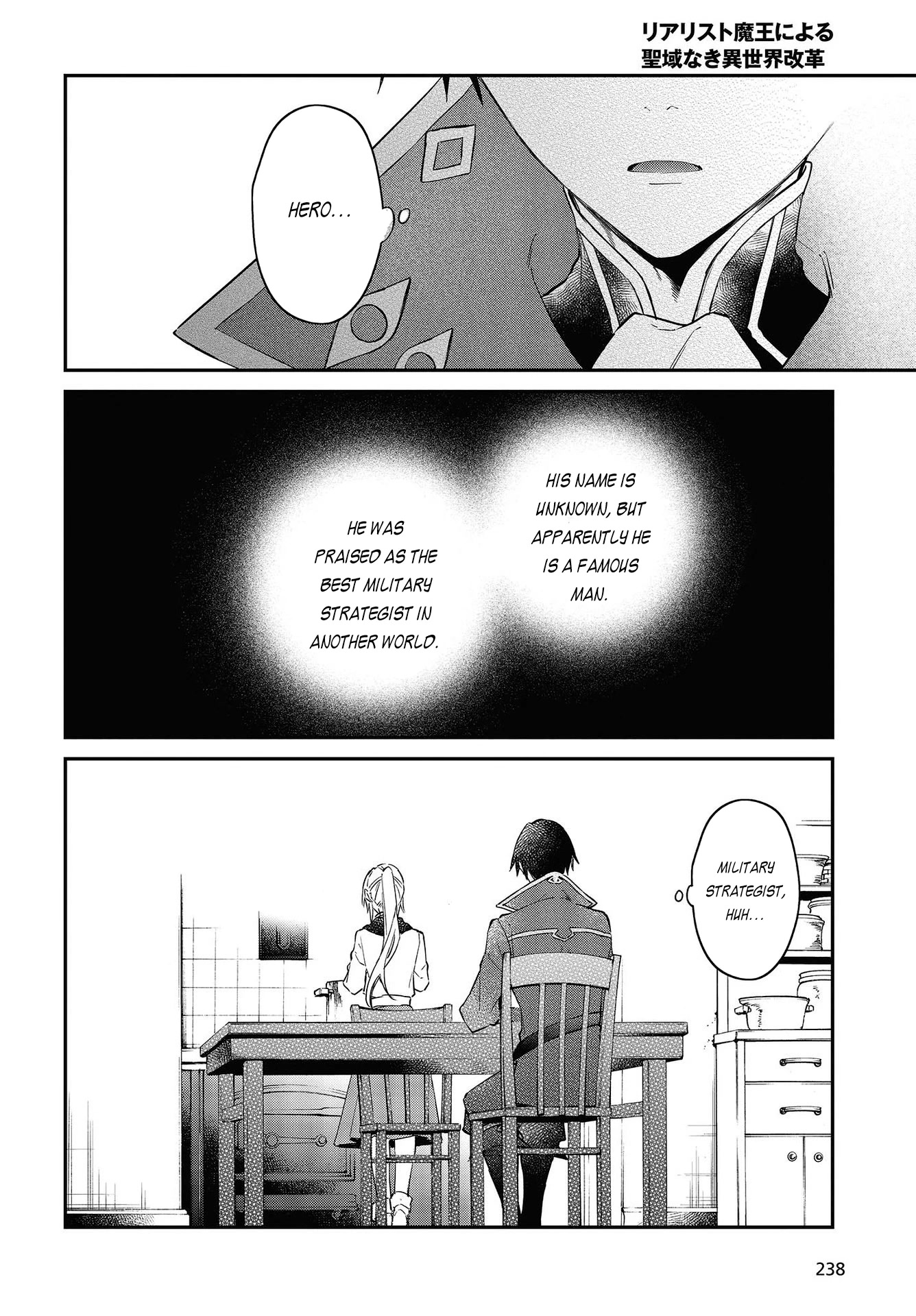 The Legendary Rebuilding of a World by a Realist Demon King chapter 33 page 27