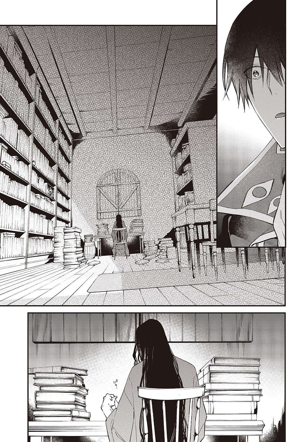 The Legendary Rebuilding of a World by a Realist Demon King chapter 34 page 14