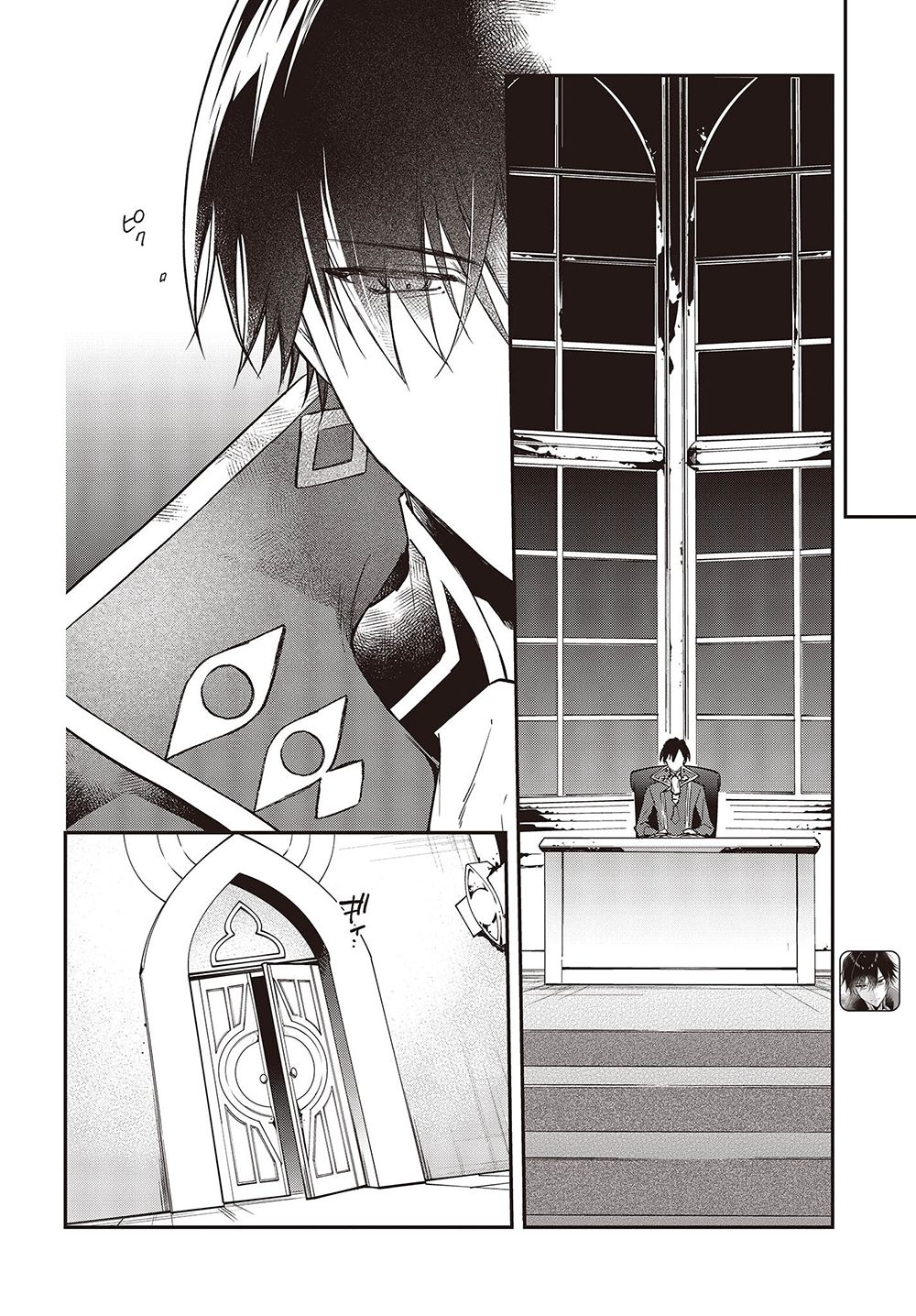 The Legendary Rebuilding of a World by a Realist Demon King chapter 37 page 7