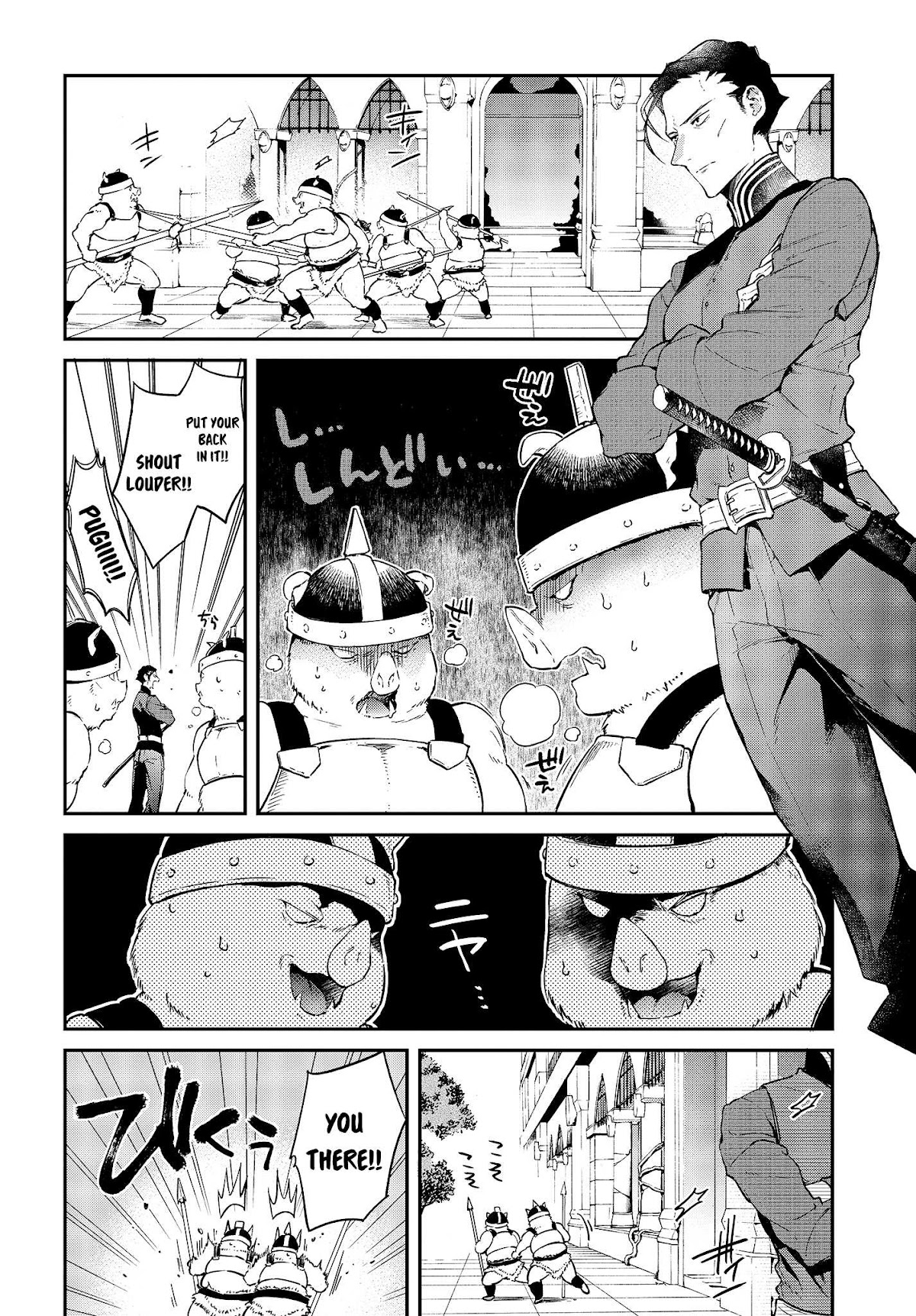 The Legendary Rebuilding of a World by a Realist Demon King chapter 4 page 19