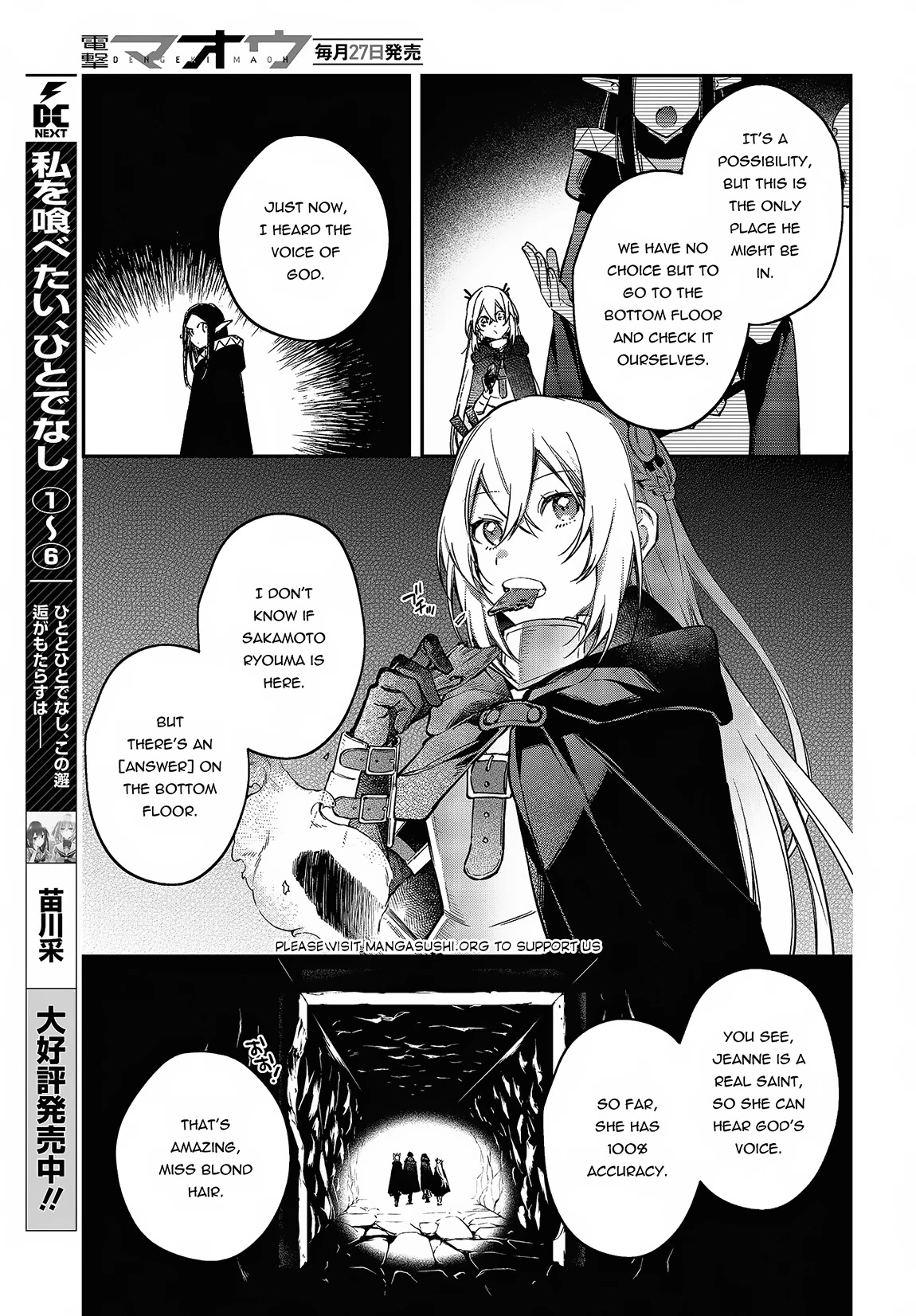 The Legendary Rebuilding of a World by a Realist Demon King chapter 44 page 20