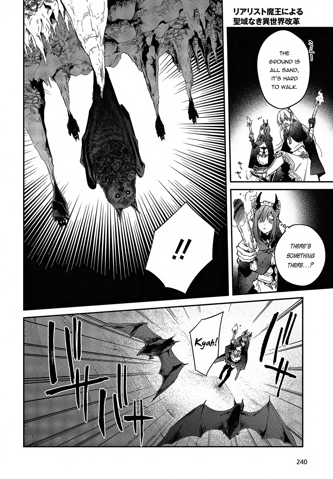 The Legendary Rebuilding of a World by a Realist Demon King chapter 44 page 22