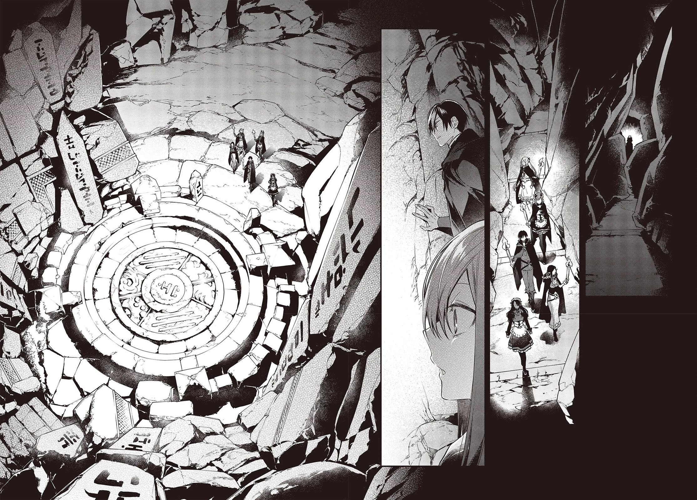 The Legendary Rebuilding of a World by a Realist Demon King chapter 45 page 20