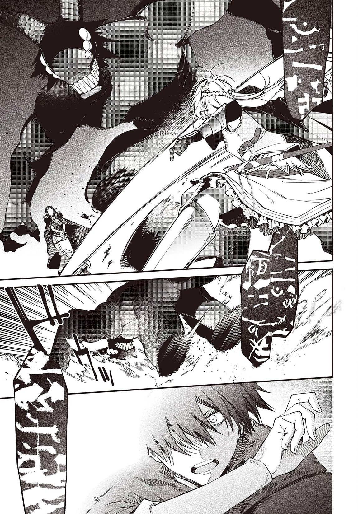 The Legendary Rebuilding of a World by a Realist Demon King chapter 45 page 8