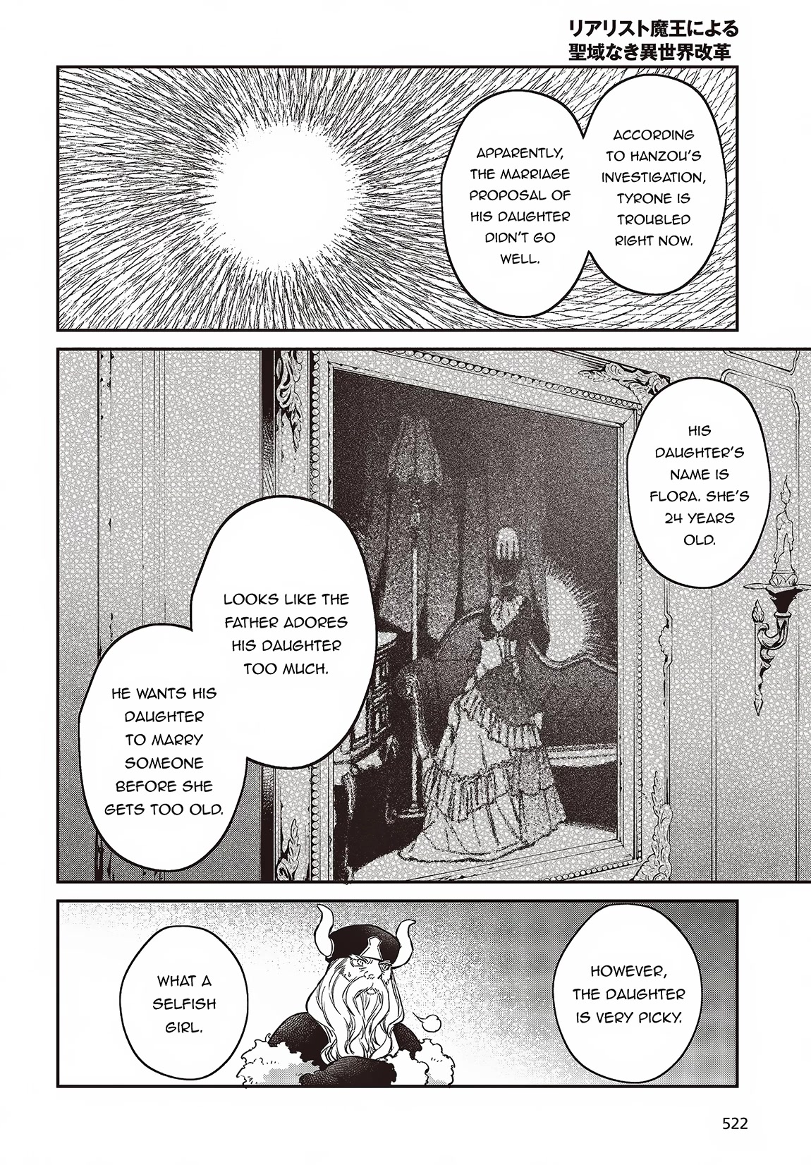 The Legendary Rebuilding of a World by a Realist Demon King chapter 47 page 11