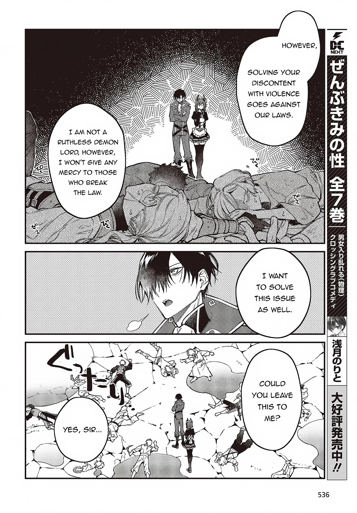 The Legendary Rebuilding of a World by a Realist Demon King chapter 48 page 10