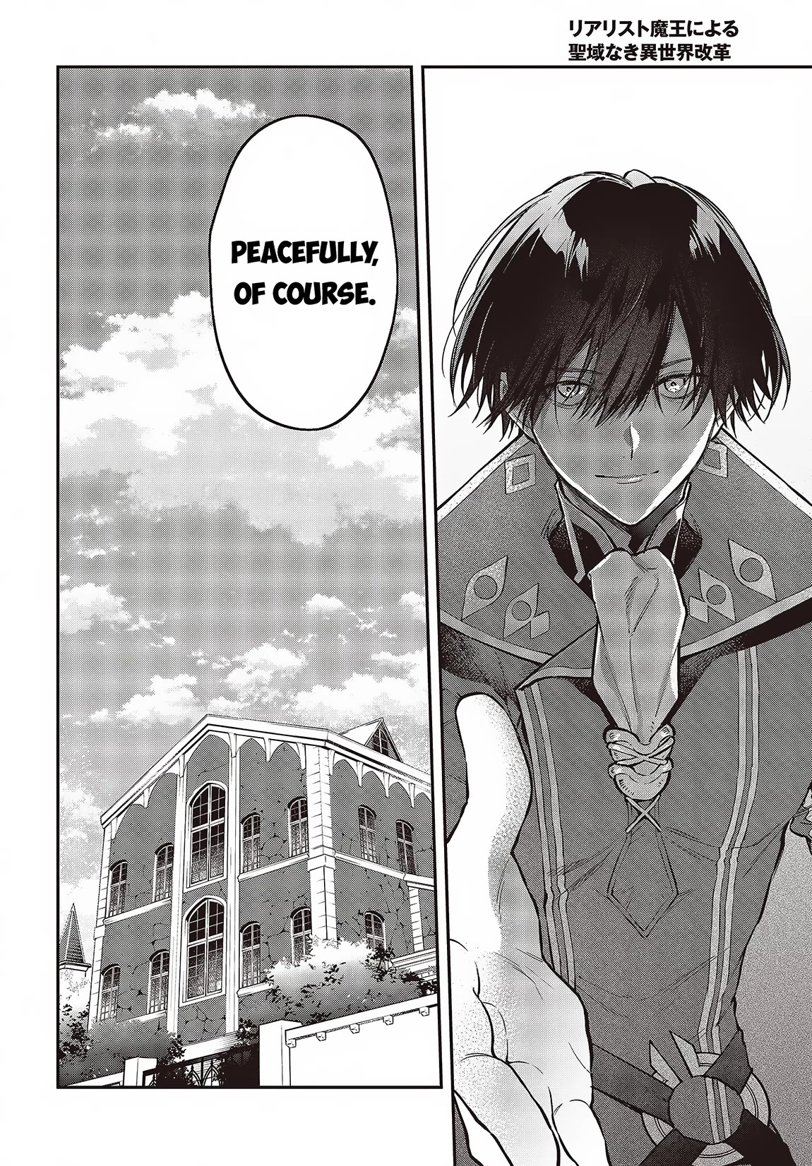 The Legendary Rebuilding of a World by a Realist Demon King chapter 48 page 12