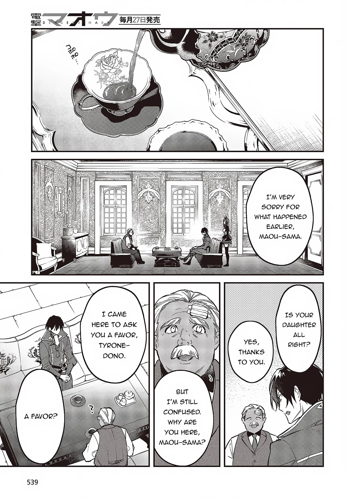 The Legendary Rebuilding of a World by a Realist Demon King chapter 48 page 13