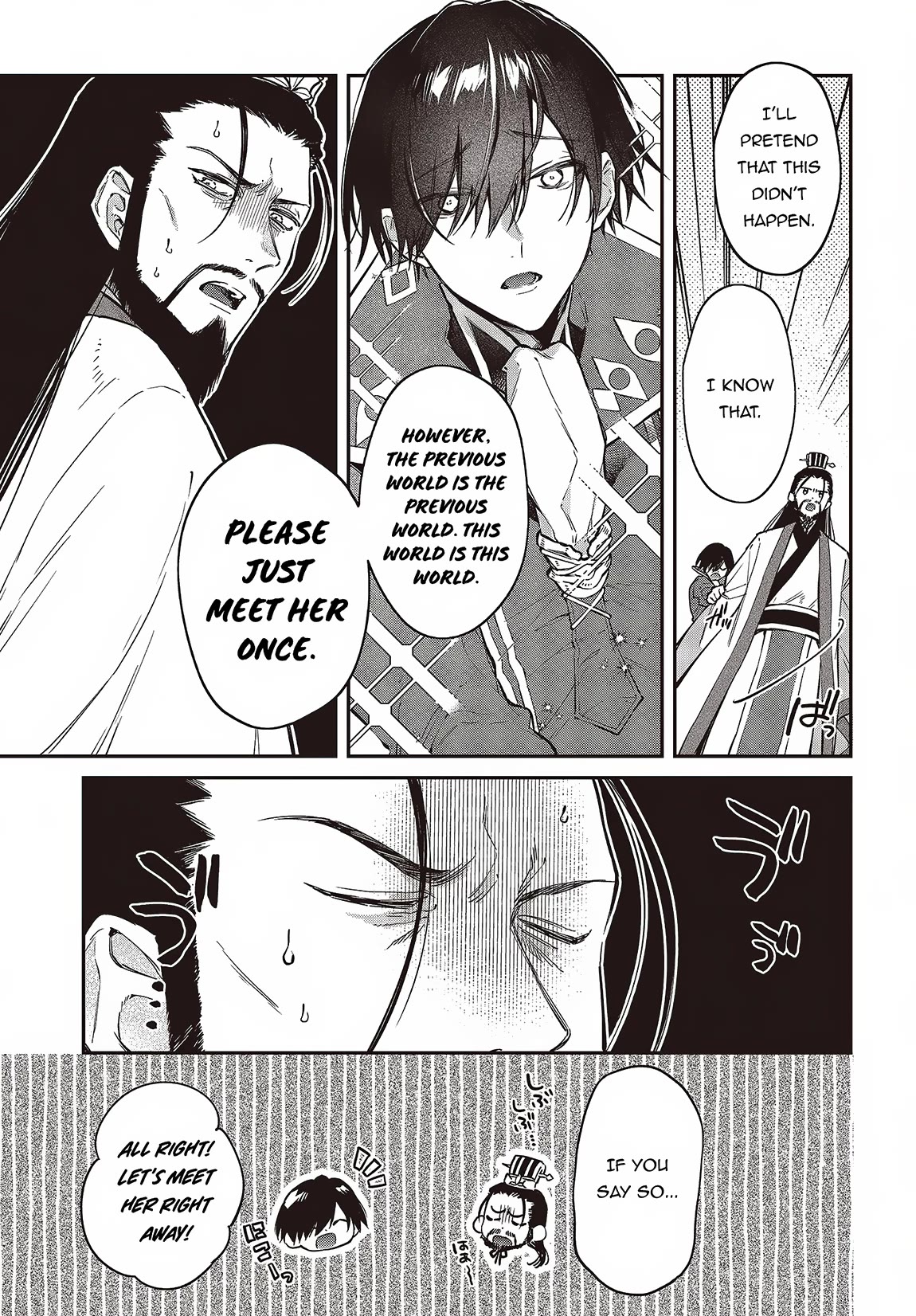 The Legendary Rebuilding of a World by a Realist Demon King chapter 48 page 23