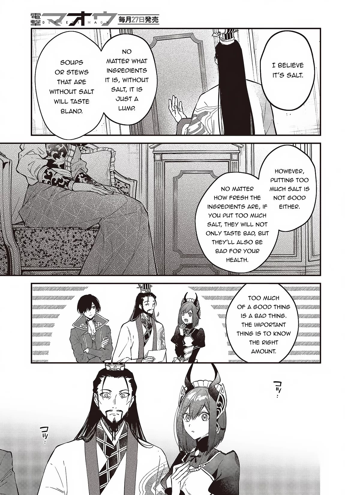 The Legendary Rebuilding of a World by a Realist Demon King chapter 48 page 27