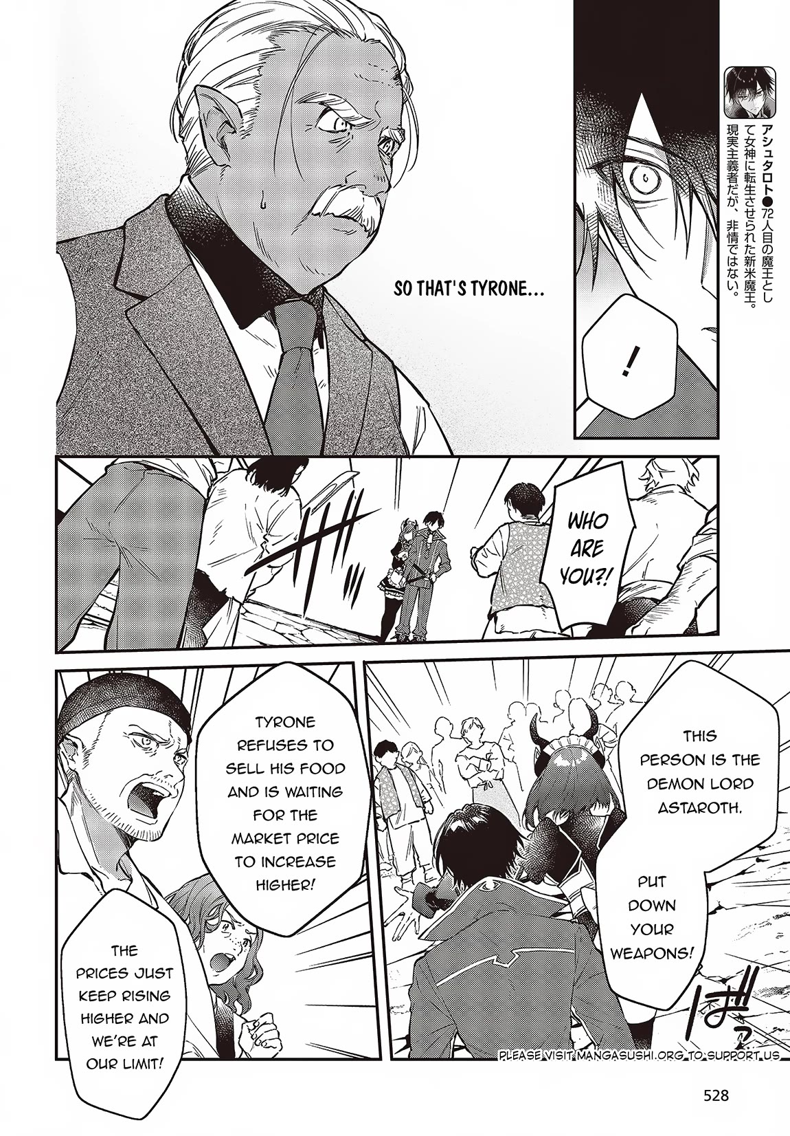 The Legendary Rebuilding of a World by a Realist Demon King chapter 48 page 3