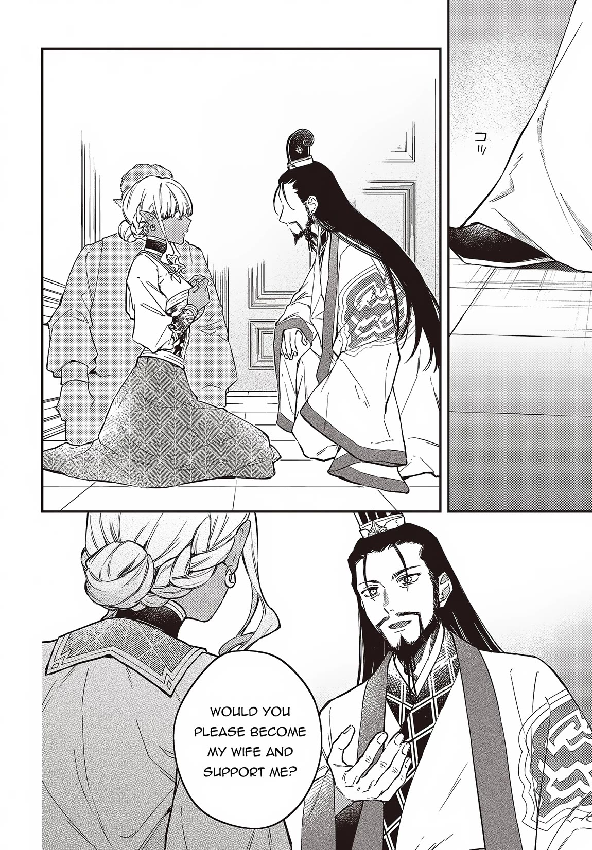 The Legendary Rebuilding of a World by a Realist Demon King chapter 49 page 13