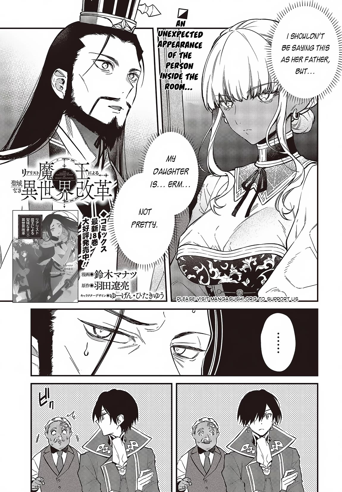 The Legendary Rebuilding of a World by a Realist Demon King chapter 49 page 2