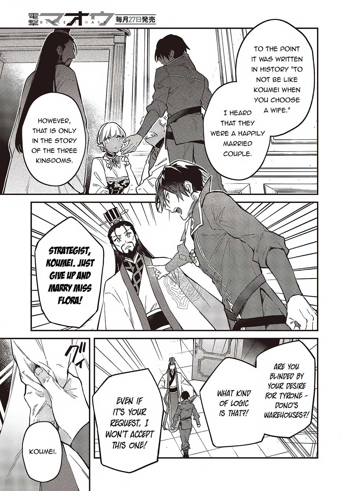 The Legendary Rebuilding of a World by a Realist Demon King chapter 49 page 8