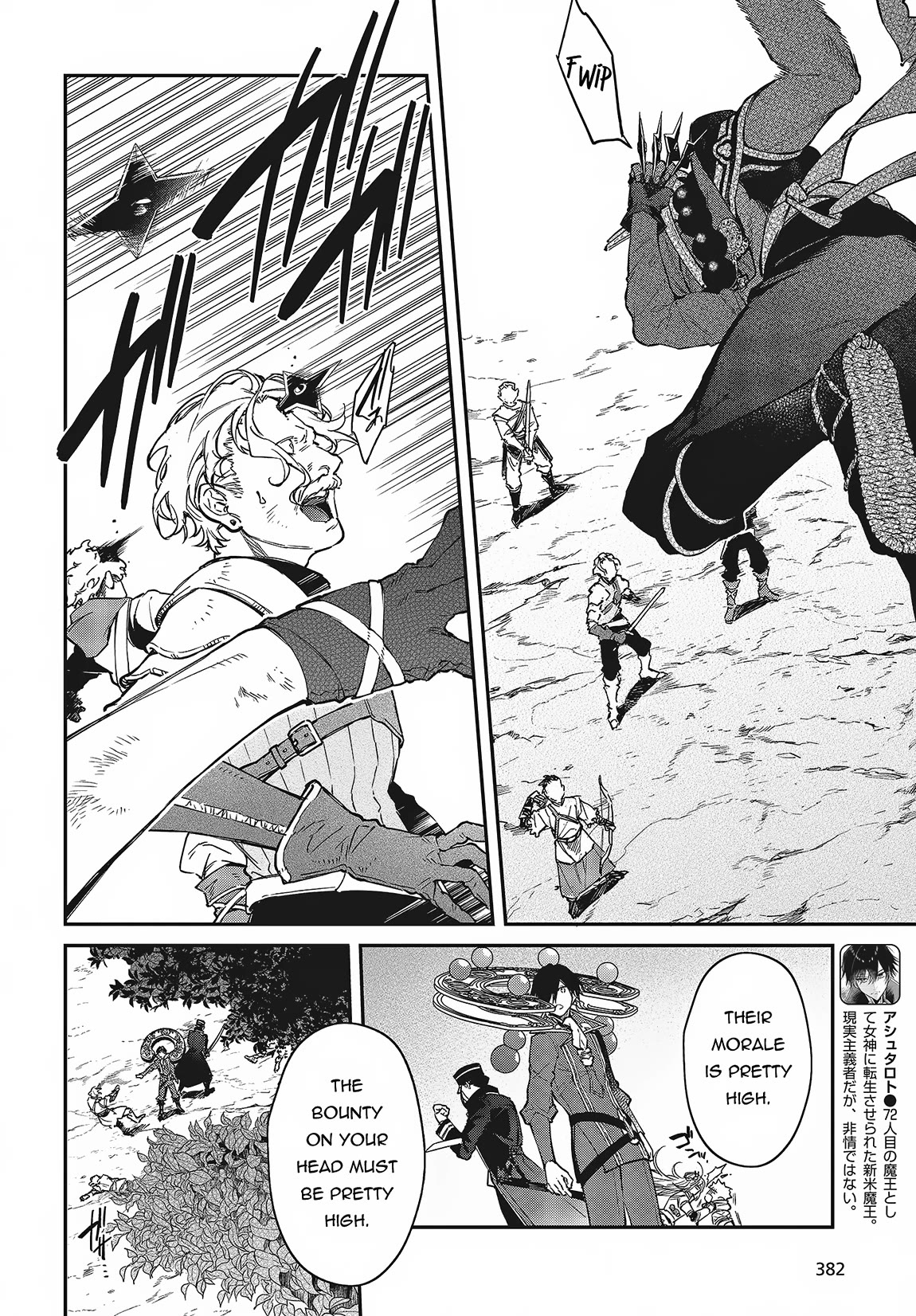 The Legendary Rebuilding of a World by a Realist Demon King chapter 50 page 3