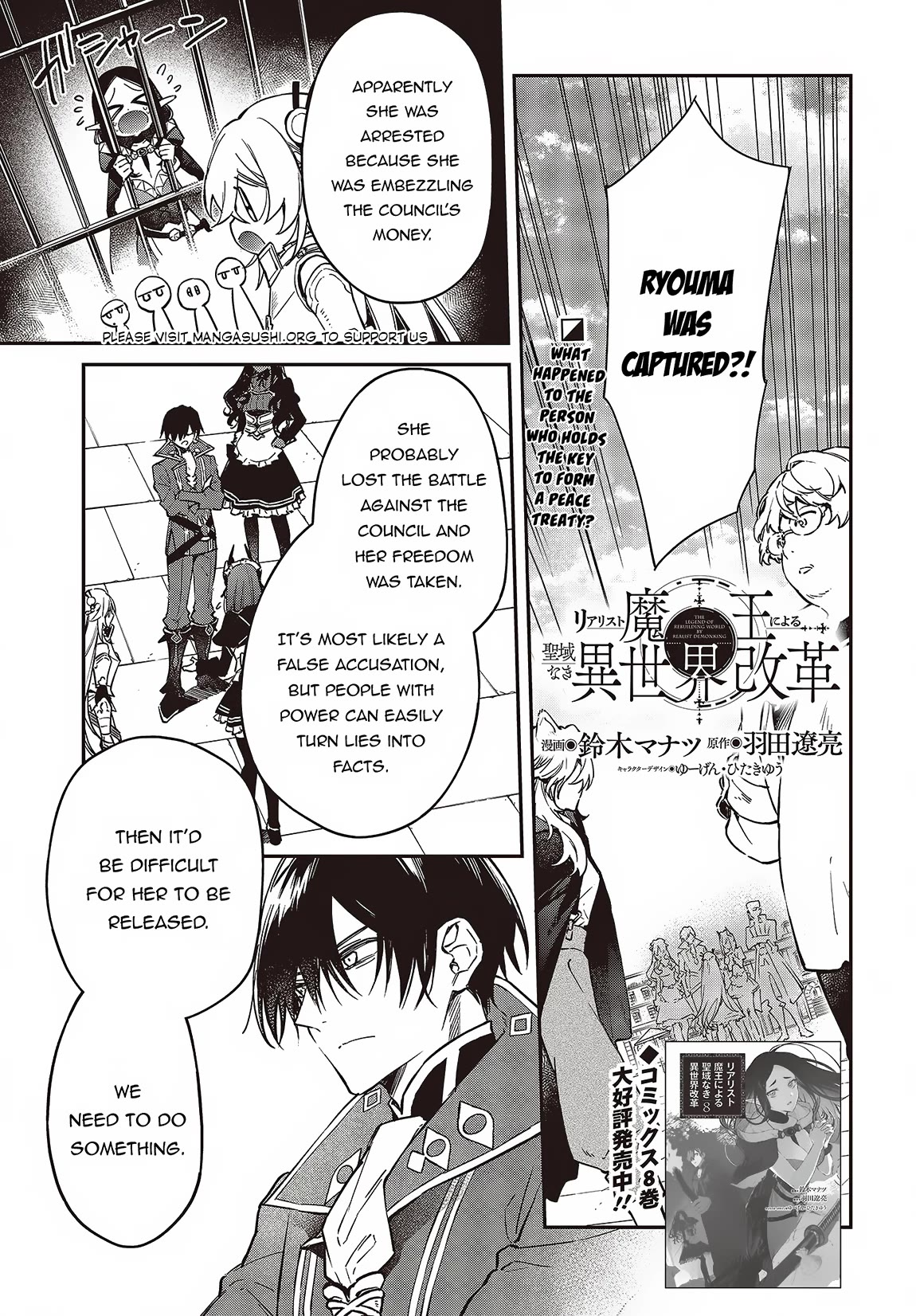 The Legendary Rebuilding of a World by a Realist Demon King chapter 51 page 2