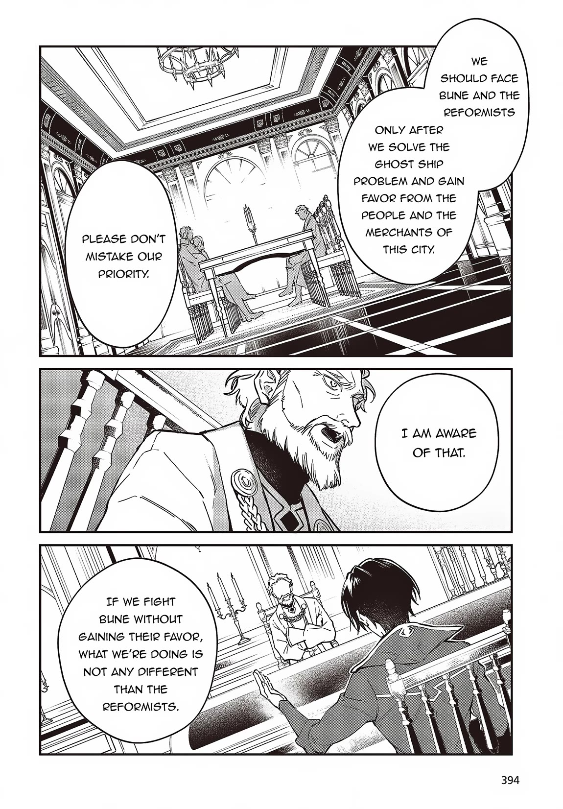 The Legendary Rebuilding of a World by a Realist Demon King chapter 51 page 23