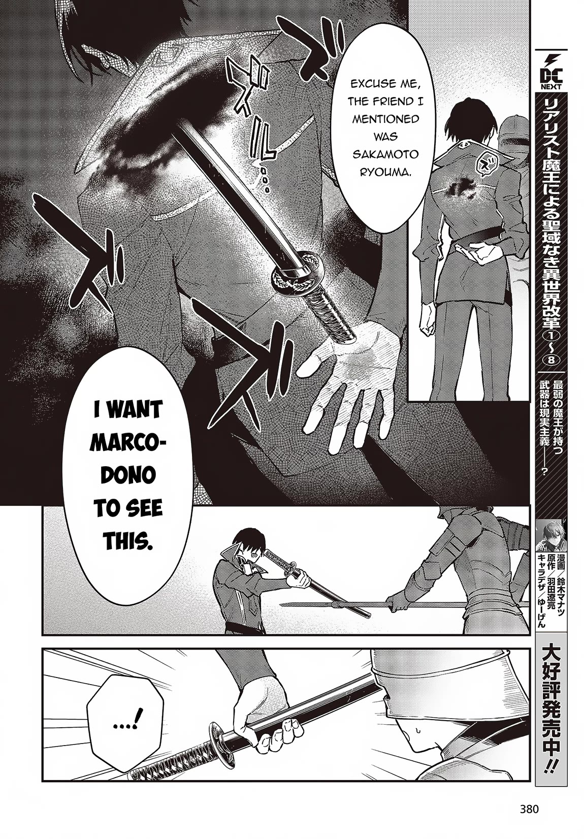 The Legendary Rebuilding of a World by a Realist Demon King chapter 51 page 9