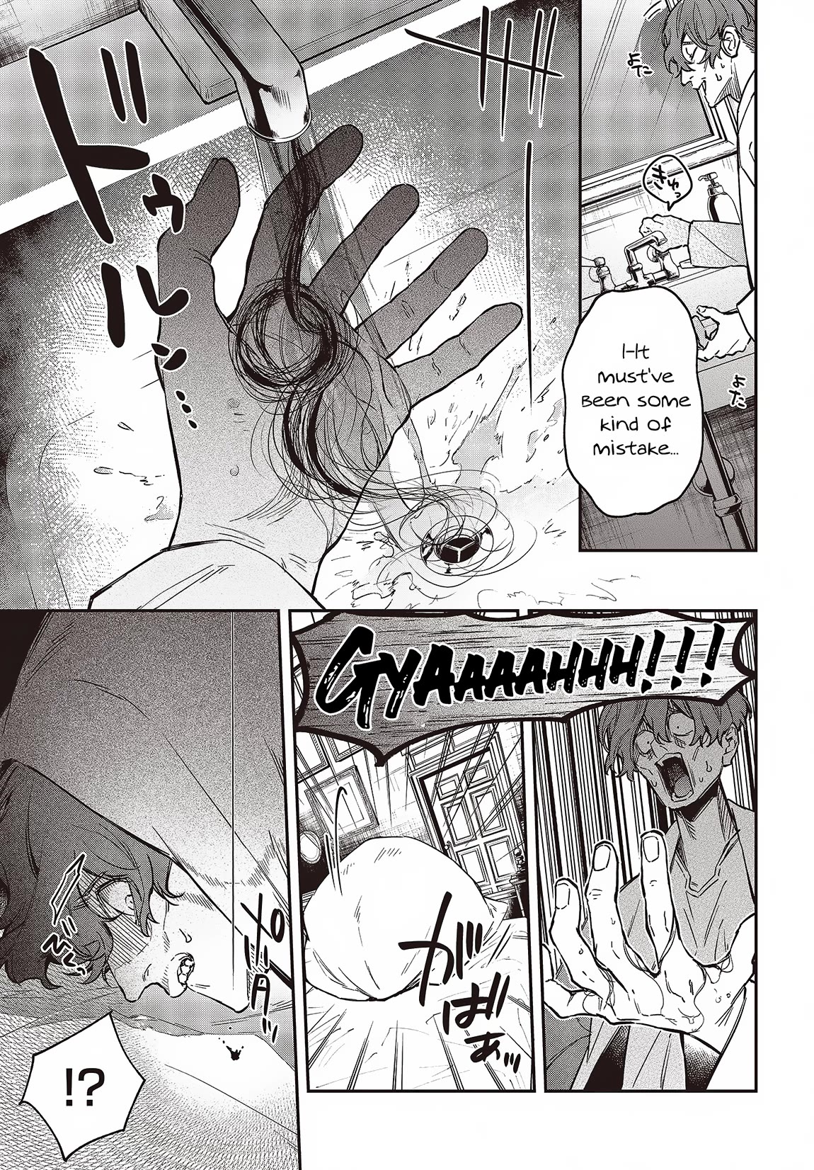 The Legendary Rebuilding of a World by a Realist Demon King chapter 52 page 18