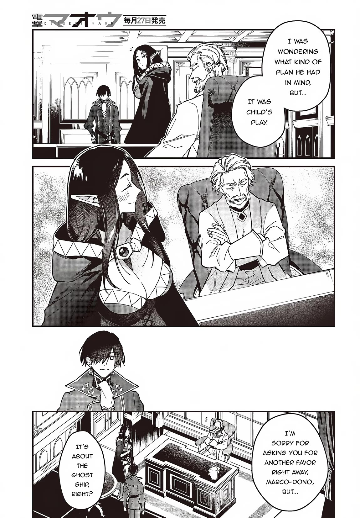 The Legendary Rebuilding of a World by a Realist Demon King chapter 52 page 22