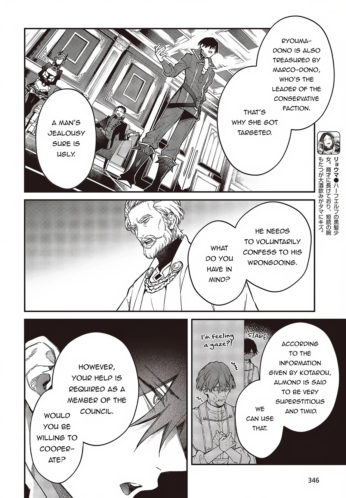 The Legendary Rebuilding of a World by a Realist Demon King chapter 52 page 7