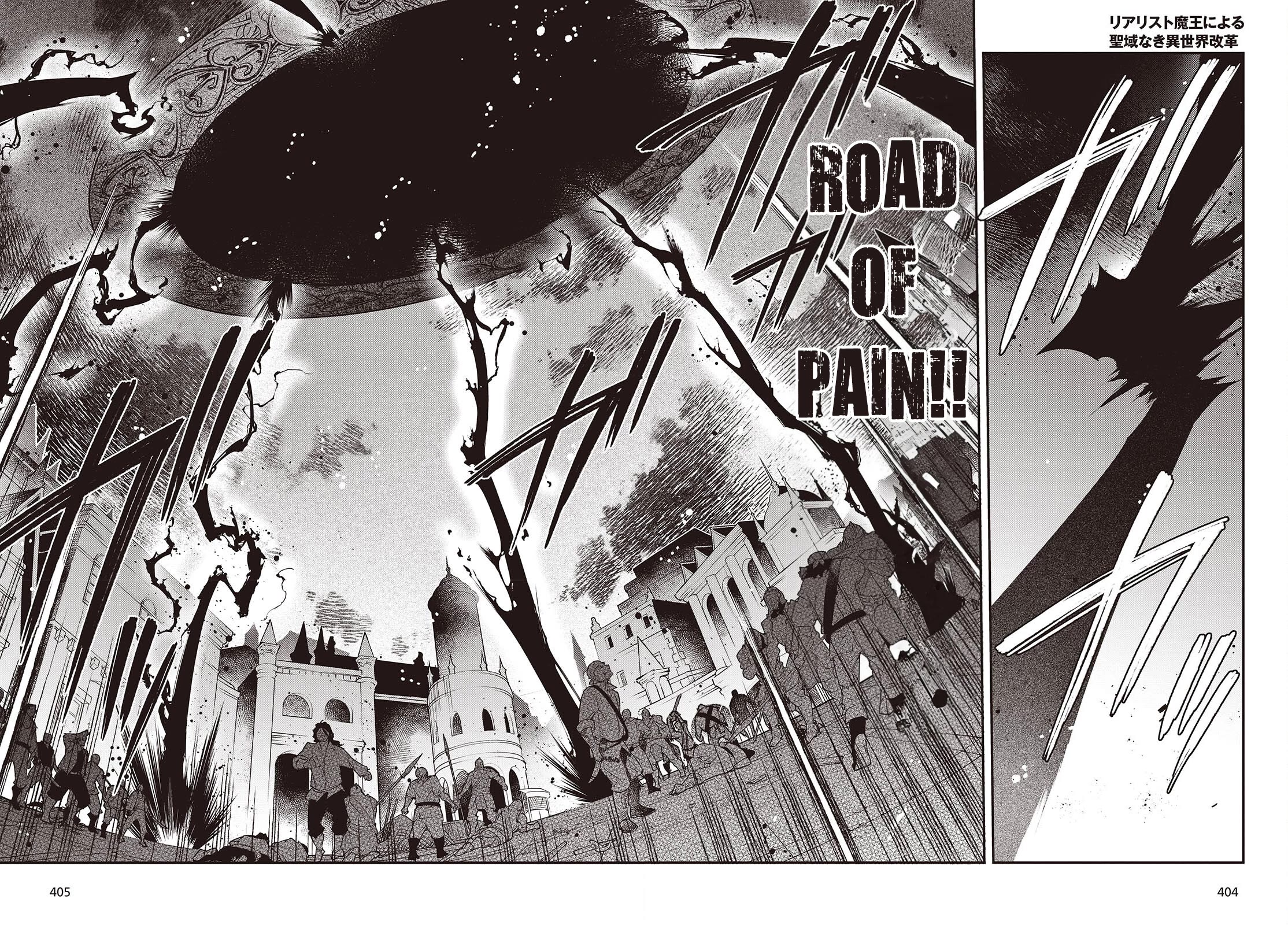 The Legendary Rebuilding of a World by a Realist Demon King chapter 53 page 7