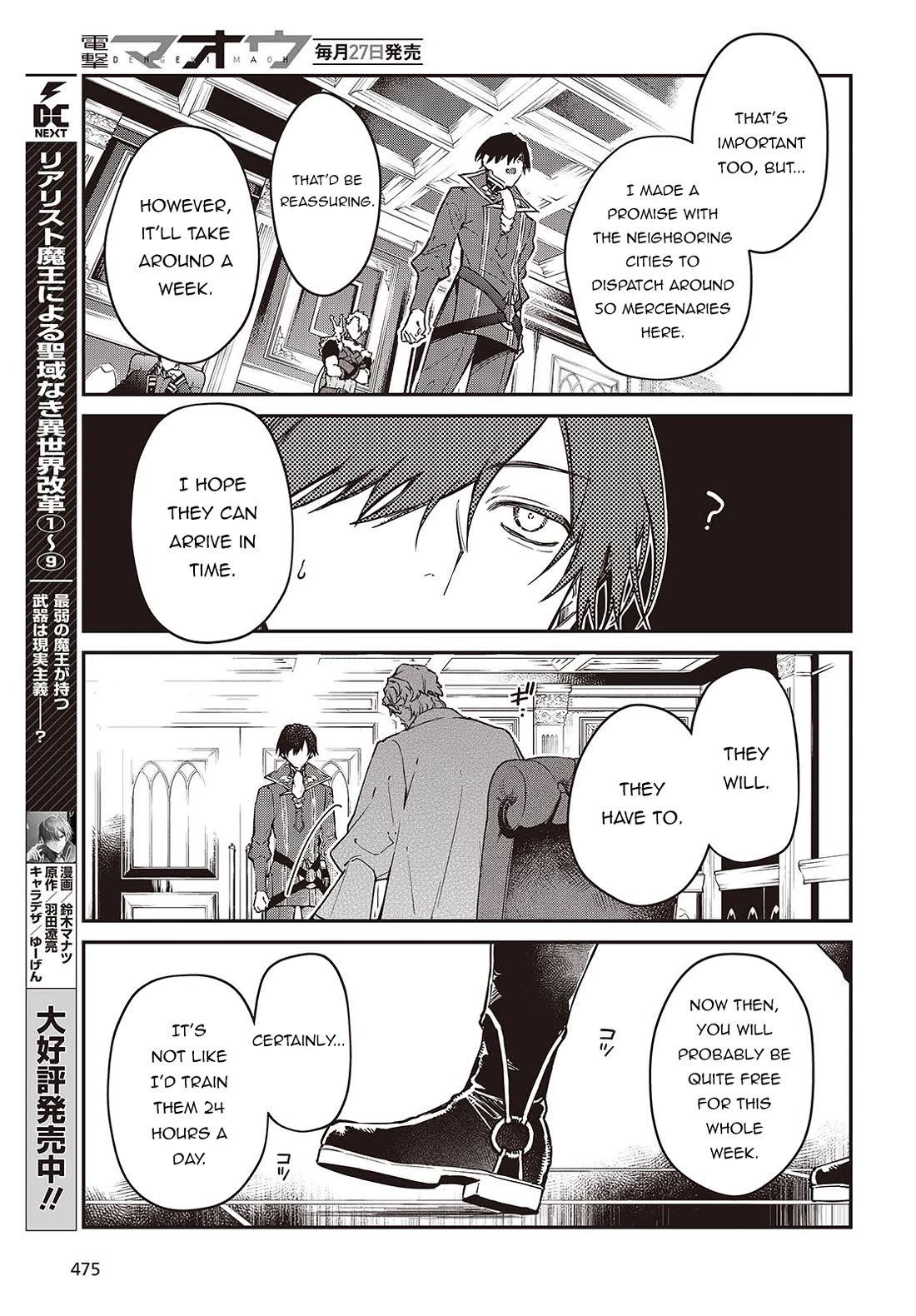 The Legendary Rebuilding of a World by a Realist Demon King chapter 55 page 24