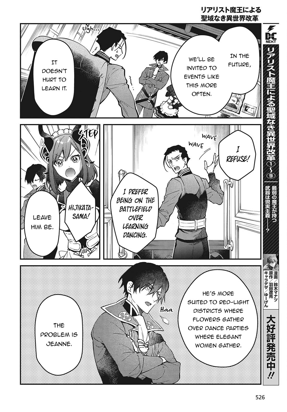 The Legendary Rebuilding of a World by a Realist Demon King chapter 56 page 13