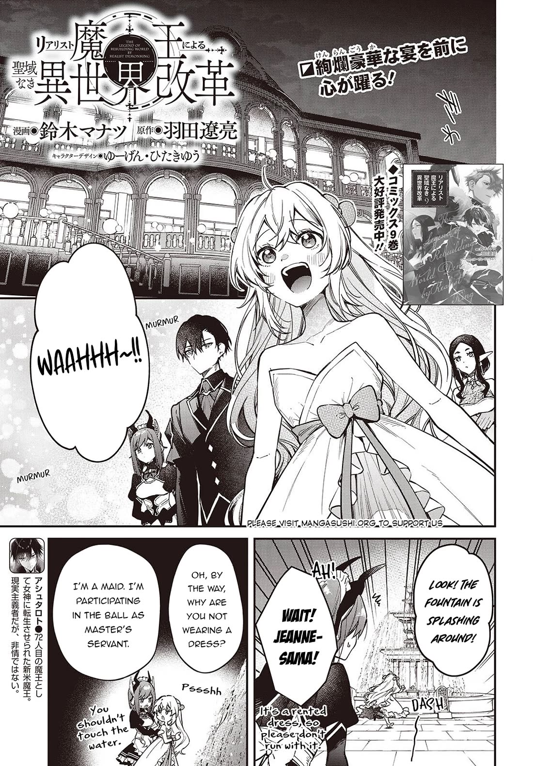 The Legendary Rebuilding of a World by a Realist Demon King chapter 57 page 2