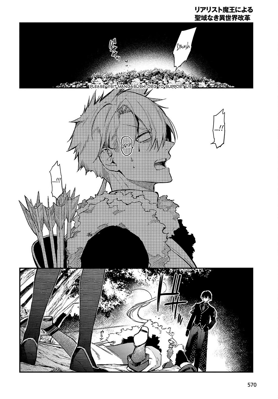 The Legendary Rebuilding of a World by a Realist Demon King chapter 58 page 11