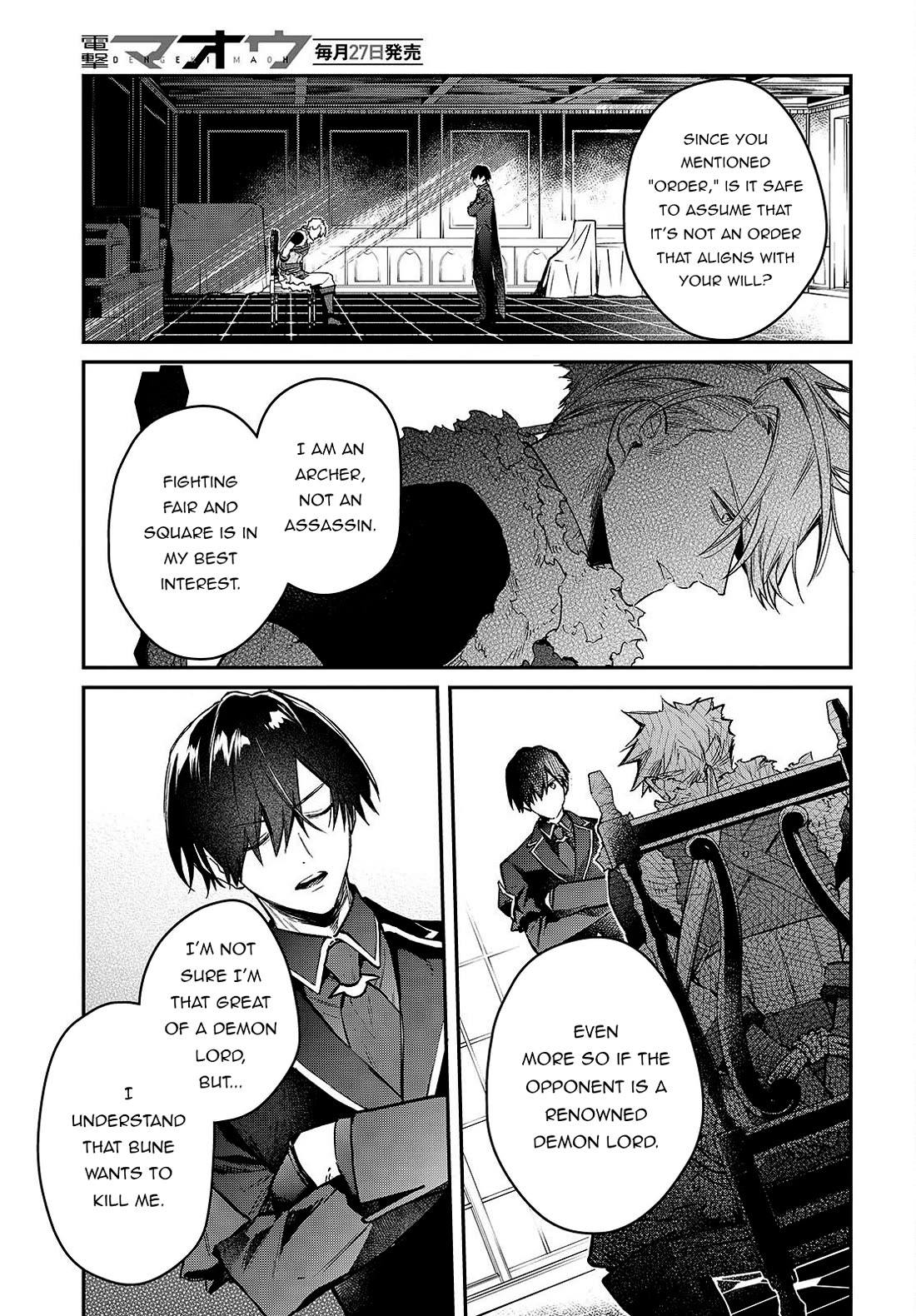 The Legendary Rebuilding of a World by a Realist Demon King chapter 58 page 18