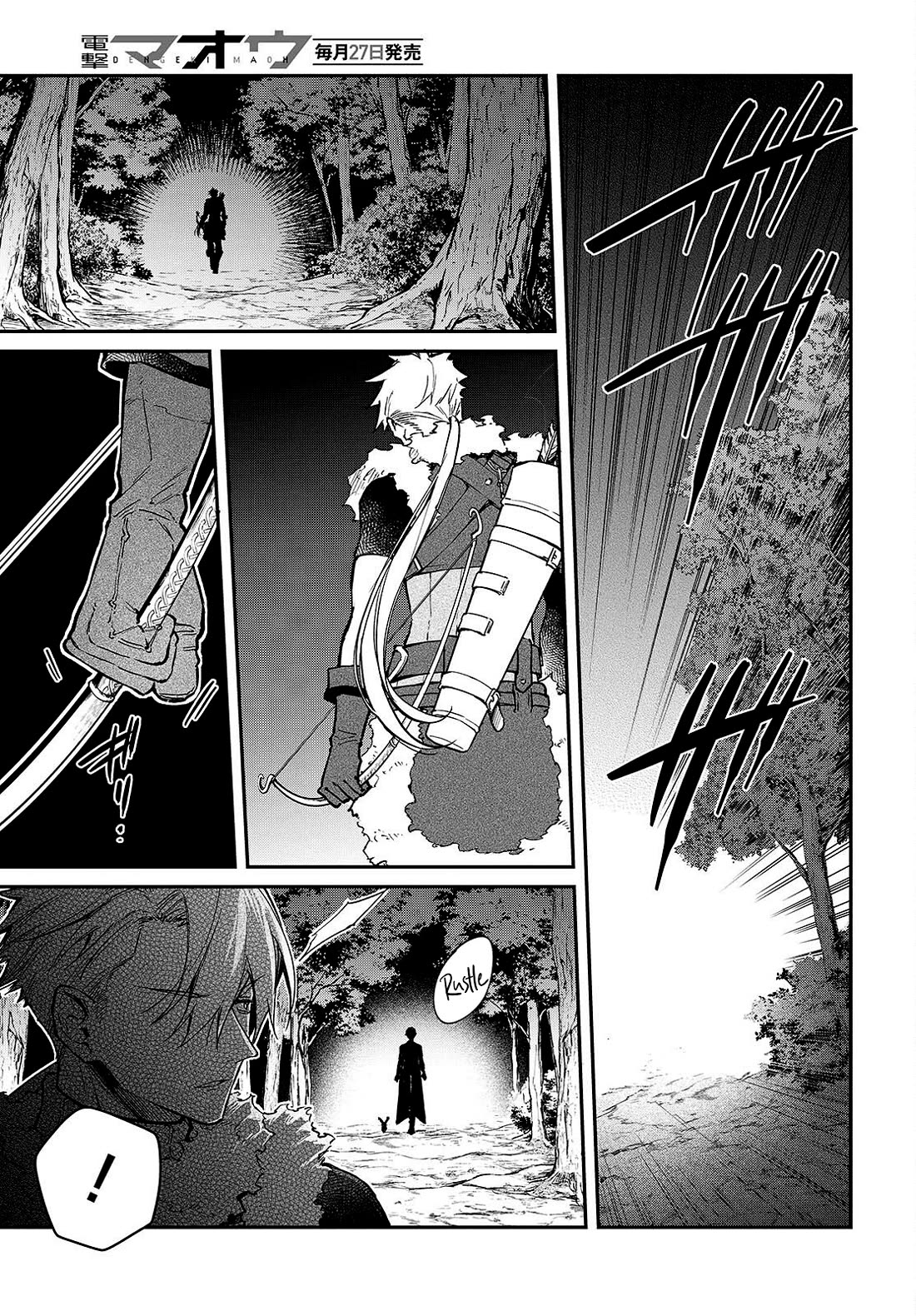 The Legendary Rebuilding of a World by a Realist Demon King chapter 58 page 4